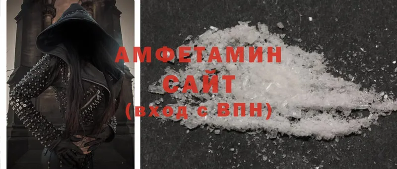 купить наркоту  Бабаево  даркнет телеграм  Amphetamine 98% 