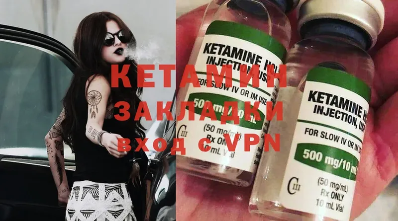 купить наркотики цена  Бабаево  Кетамин ketamine 