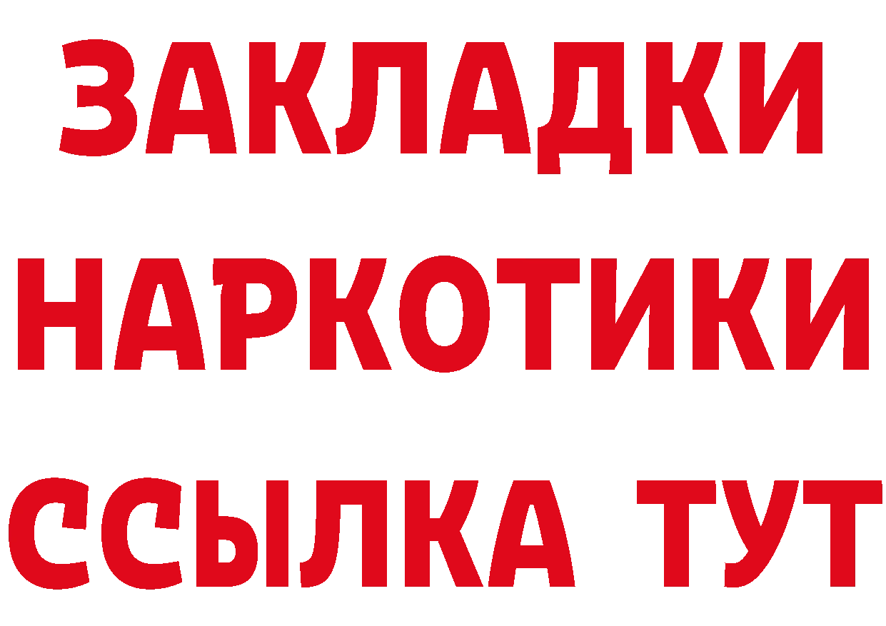 Альфа ПВП VHQ вход площадка KRAKEN Бабаево