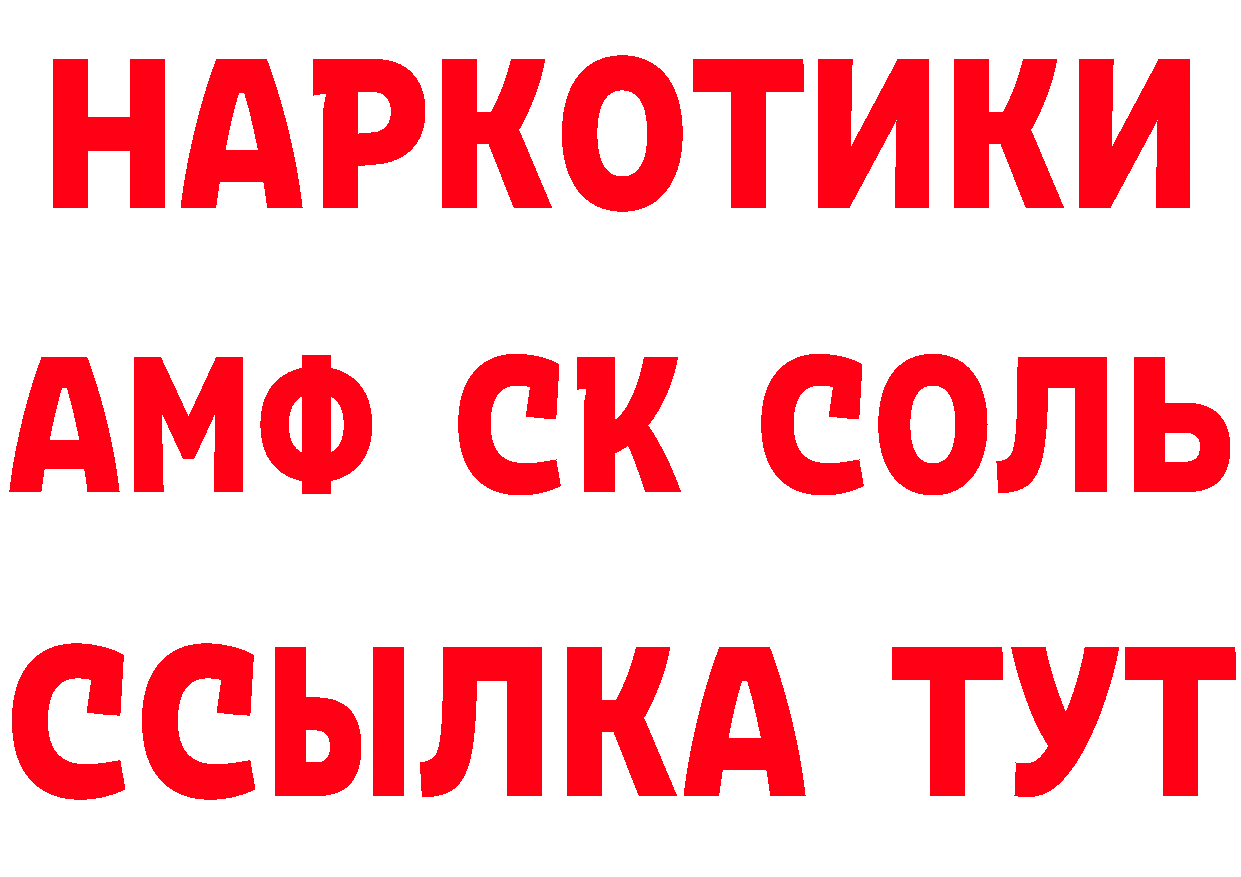 КЕТАМИН VHQ как зайти площадка mega Бабаево