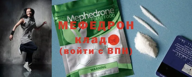 наркошоп  Бабаево  Меф mephedrone 